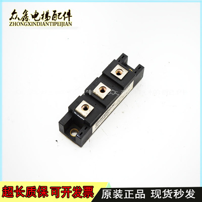 整流桥DD100GB80 DD100KB160S DD100HB160二极管模块原装现货包邮