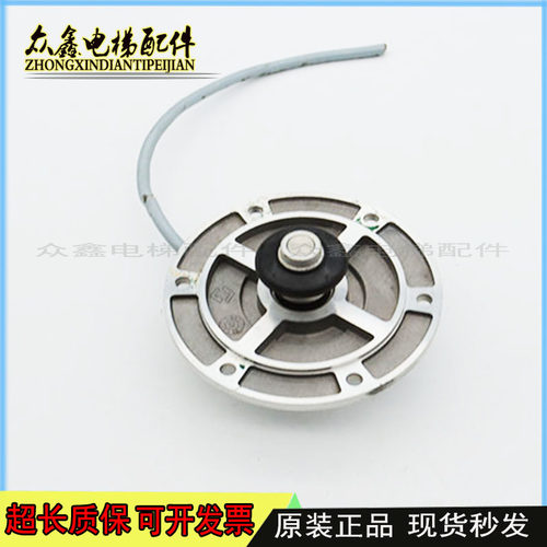 三菱电梯主机编码器X65AC-20 X65AC-10 YX401C217G05原装现货实