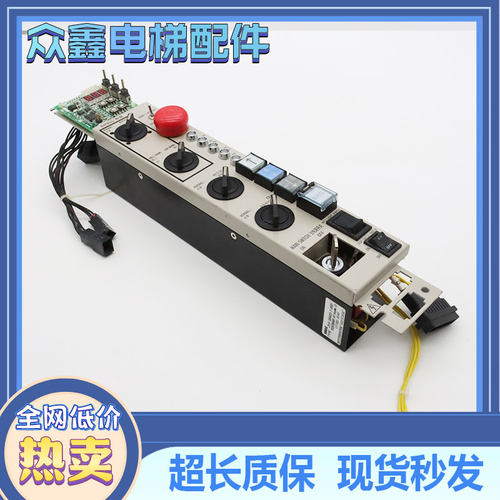 三菱无机房电梯顶层检修盒