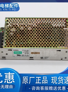 电源K50AU-5变压ACIN 85-125V