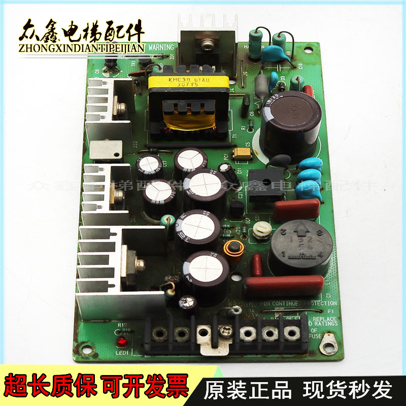 三菱电源盒KMC30-1-XMBI电源板原装电梯配件质量保证现货实物拍摄