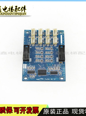电梯配件NKET电子板K-CI1000 V1.1电路板线路板实物拍摄质保包邮