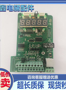 适用汇川默纳克ME320变频器主板MT152KZ VER I 电梯配件全新