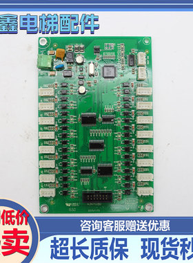 原装电梯配件A3N75519/A3N70282 通讯板原装现货正品实拍质量保证