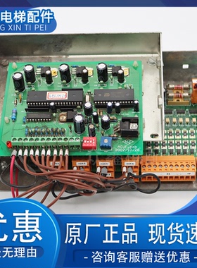 通用电梯配件LCEOPT板电源板KM713150G01/G11/ KM713153H03 原装