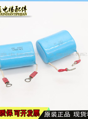 永大电梯配件 永大电梯模块专用电容 PM225J 1.25KV原装现货出售