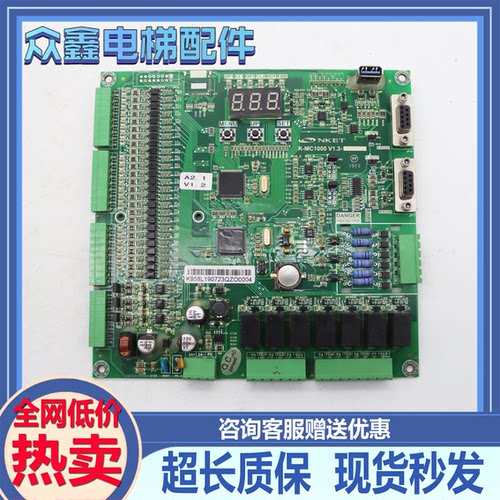 爱登堡主板K-MC1000V1.1/V1.3