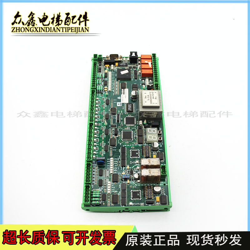 通力电梯扶梯主板/EMB501-B/ KM5130083G01/KM5201321G03原装现货