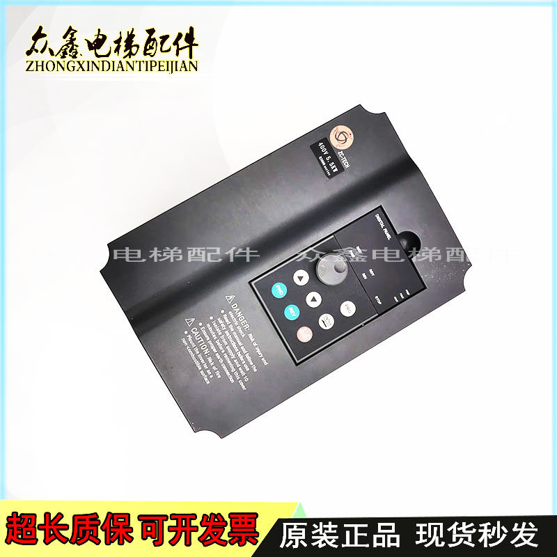 全新正品众辰变频器H3400A05D5K ZONCN三相380V 5.5kw