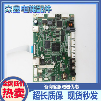 三菱电梯液晶显示屏板JS-310V2.4