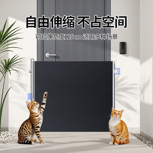 【严选】宠物阻拦门免打孔伸缩加