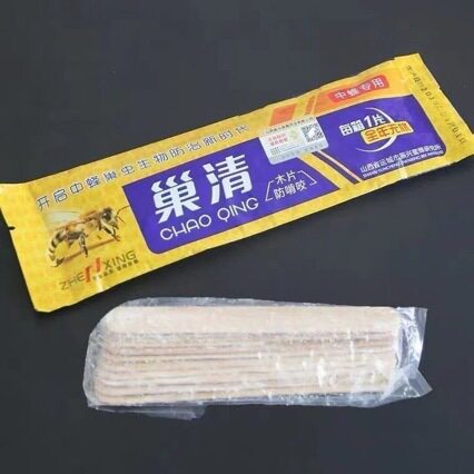 振兴巢清巢虫清木片中蜂专用巢清10片装巢虫净蜂药白头蛹片棉虫条