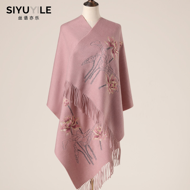 羊毛围巾刺绣秋冬季女士外搭保暖披风刺绣荷花披肩礼盒装2023新款