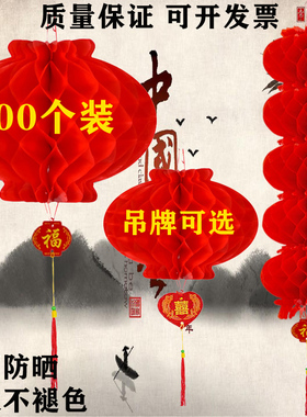 大红小灯笼结婚挂饰春节过新年喜庆吊笼室内装饰中国风布置纸灯笼