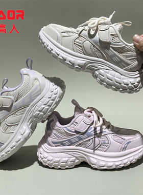 永高人2025春款女中童32-39双网面软底防滑透气运动鞋白鞋C53012