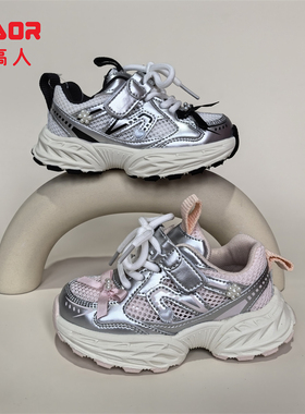 永高人2025夏季单网22-26男女童宝宝鞋X51P38软底防滑透气休闲鞋