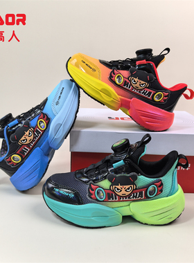 永高人2025秋季网面26-30男小童运动鞋Q52125旋纽扣亮灯哪吒卡通