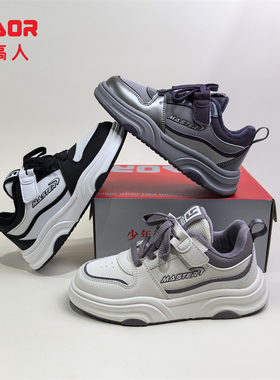 永高人2025冬二棉加绒31-37男女中童皮面休闲板鞋D53605轻便舒适