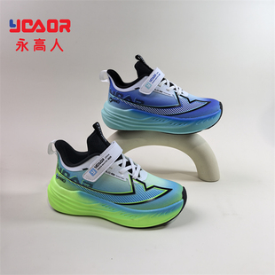 37软底防滑透气休闲运动鞋 永高人2026春季 C63015双网面男中童31