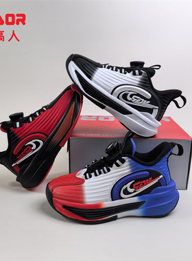 永高人2025冬二棉加绒33-39男中童皮面运动篮球鞋D53591纽扣防滑