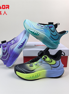 永高人2025秋季网面33-39男女中童运动篮球鞋Q53229透气舒适纽扣