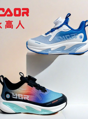 永高人2024秋款26-30男小童双网面纽扣软底防滑休闲运动鞋Q02131W