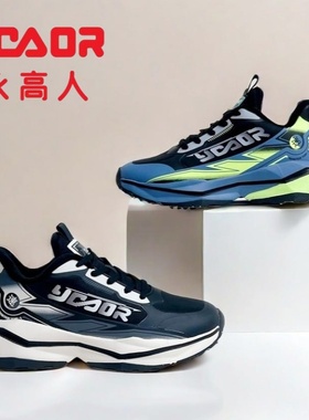 永高人2024冬款二棉38-42男大童皮面系带防滑软底运动跑鞋D05262