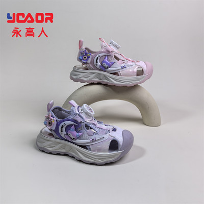 永高人纽扣软底亮灯卡通包头凉鞋