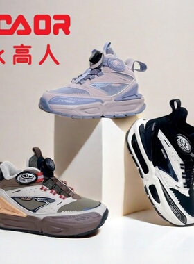 永高人2024冬款二棉31-37男女中童皮面防滑纽扣休闲运动鞋D03598