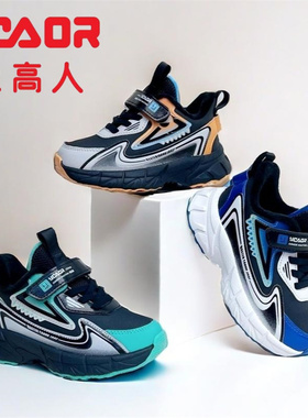 永高人2024冬款二棉26-30男小童皮面加绒软底防滑运动跑鞋D02319