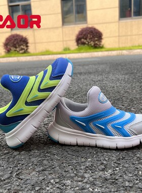 永高人童鞋2023夏季男女童一脚蹬单网轻便软底毛毛虫运动鞋X32065