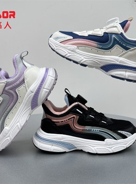 永高人2023冬季二棉加绒[31-37]女网面休闲运动鞋纽扣防滑D33307W