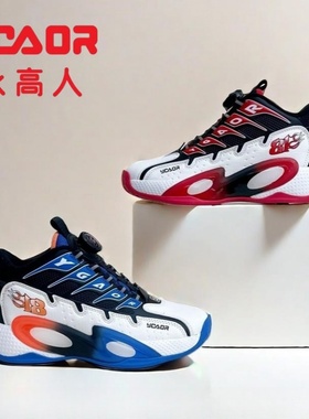 永高人2024冬款33-39男中童皮面防滑减震纽扣运动篮球鞋D03578