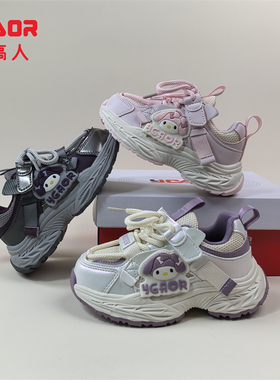 永高人童鞋2025秋季网面26-30女小童运动鞋Q52106轻便防滑卡通