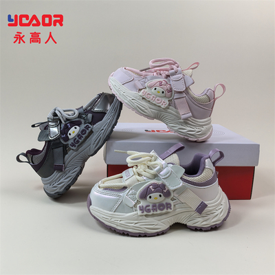 永高人童鞋秋季网面女小童运动鞋