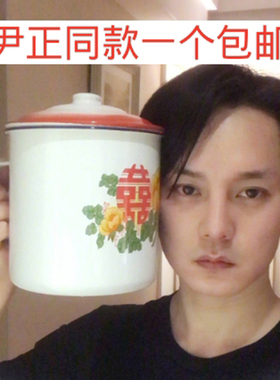 搪瓷杯怀旧经典红双喜老式尹正同款定制带盖大容量复古马克杯加厚