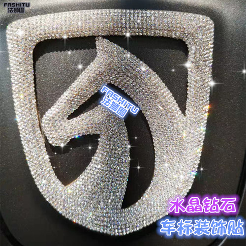 本产品不发黄，不掉钻，不怕洗车和太阳暴晒