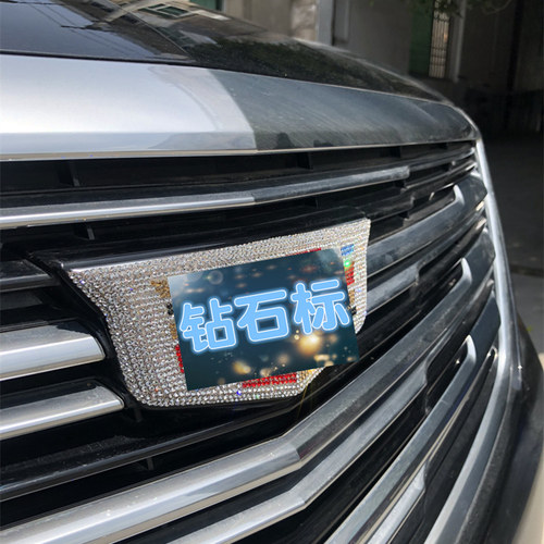 凯迪拉克XT4CT5XT6钻石贴水钻