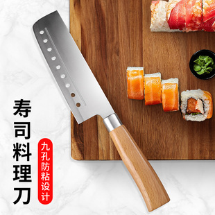 料理刀寿司刀九孔切片刀饭团刀榉木手柄厨师可商用 日式