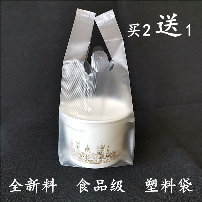 一次性加厚芋圆甜品碗一二打包袋图片