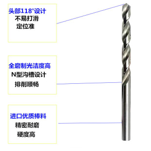 1.17 非标钻头钻咀高钴钻M35HSSCO1.14 1.16 1.18 1.15 1.19mm