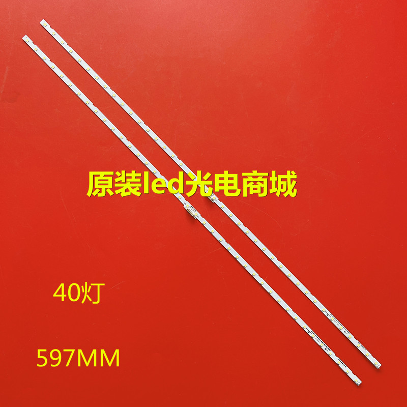 适用三星UN55NU7300F UE55NU7105 AOT_55_NU7300_NU7100 LM41-005