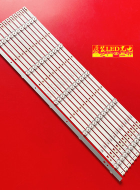 适用全新RF-F0550014SS30-0501 A4灯条