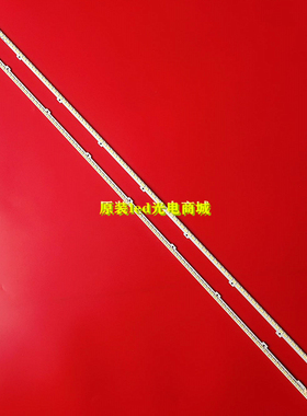 全新适用三星UA55D6600 2011SVS55-FHD-6.5K-LEFE/RIGHT 100灯