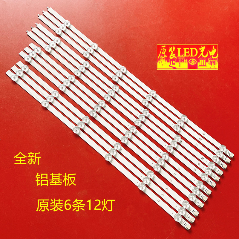 原装创维55E380S55E30SW