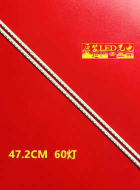 适用TCL L42F3200E灯条 适用TCLLE42D31背光灯条 42T09-07P 31T14