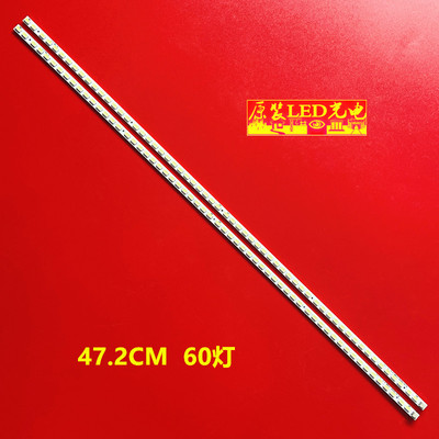 适用TCL L42F3200E灯条 适用TCLLE42D31背光灯条 42T09-07P 31T14