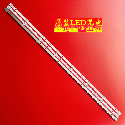 一米云YMY-3240W灯条JS