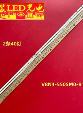 三星UE55NU7470 7475U 7472U灯条V8N4-550SM0-R1 BN96-46033A背光