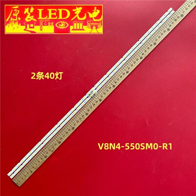 三星UE55NU7470 7475U 7472U灯条V8N4-550SM0-R1 BN96-46033A背光